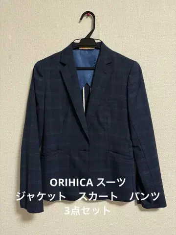 새상품급 ORIHICA 오리히카 수트 3세트