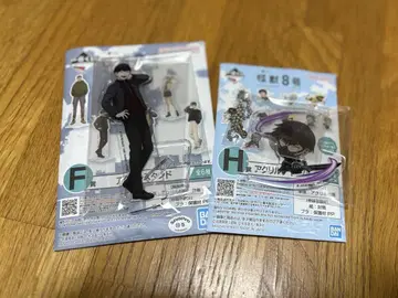 괴수8호 제일복권 호시나 소우시로 묶음 판매
