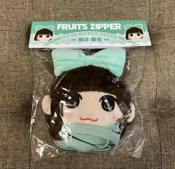 FRUITS ZIPPER 사쿠라이 유이 카와유이 가마구치 케이스