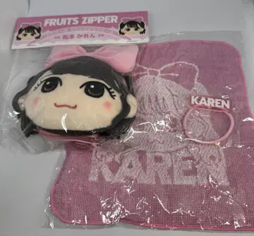 마츠모토 카렌 가마구치 케이스, 손수건 타월, 머리끈 3세트