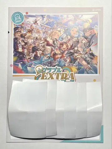 그랑블루 EXTRA 페스티벌 리플렛 리얼 가챠