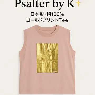 새상품급 Psalter by K 일본제 슬리브리스 Tee