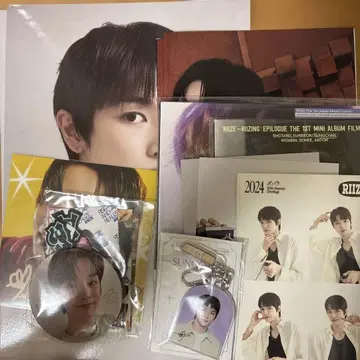 RIIZE 성찬 묶음 판매