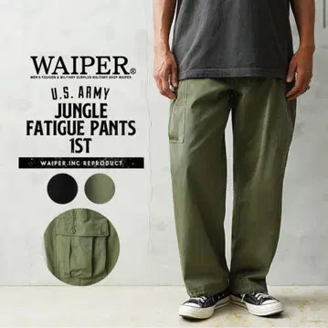 WAIPER U.S. ARMY JUNGLE FATIGUE PANTS