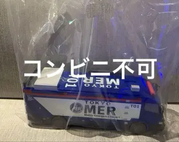 새상품 미사용 TOKYO MER ~달리는 응급구명실 ER카 팝콘 BOX