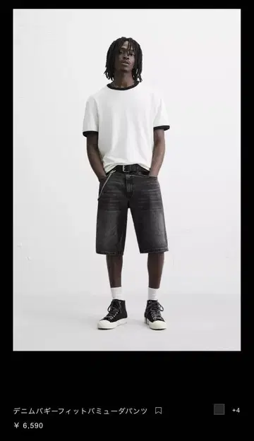 ZARA 다크 그레이 숏팬츠