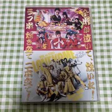 RICE on STAGE [러브미] ~Rice will come~ DVD