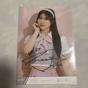 노이미 카니사와 모에코 친필 앙큼한 척