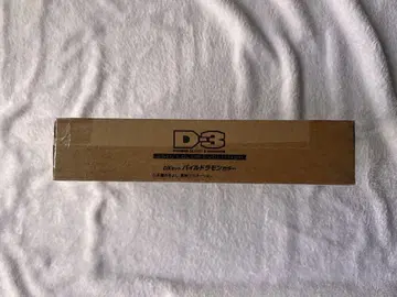 D-3 DIGIMON DETECT & DISCOVER 25th DX 세트