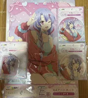 SummerPockets 사마포케 Web 복권 소라마도 아오이