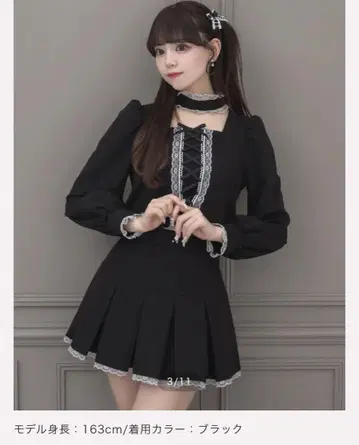 pium 레이스업 초커 상의 블랙