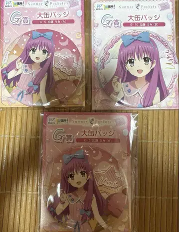 SummerPockets 사마포케 Web 복권 카토 우미