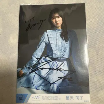 노이미 카니사와 모에코 친필 4주년
