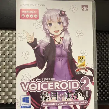 [최저가!] VOICEROID2 유즈키 유카리