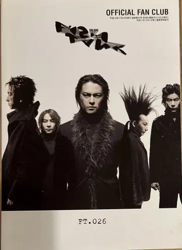 BUCK-TICK 뉴스레터 026