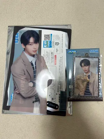 ENHYPEN 세가 럭키 쿠지 선우 세트