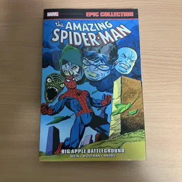 Amazing Spider-Man Epic Collection