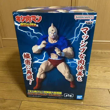 근육맨 피규어