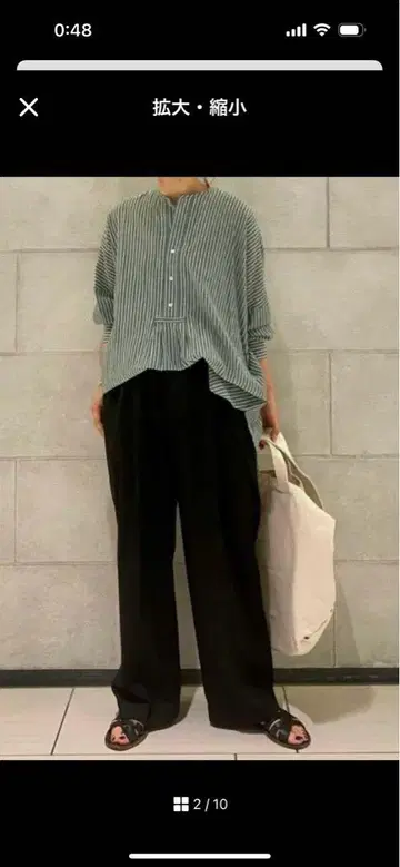 journal standard luxe 스트라이프 셔츠 풀오버