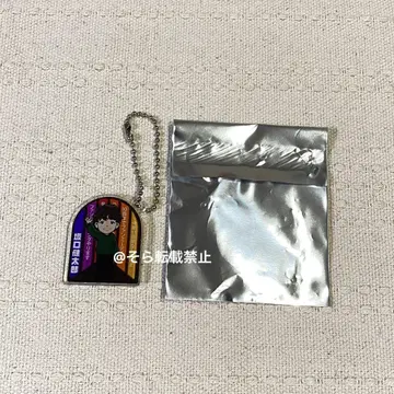 사카구치 켄타로 팬미팅 2025 가챠 아크릴 키링