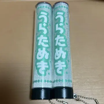 우라시마사카타센 우라타누키 응원봉 응원봉 튜브 응원봉튜브 교체