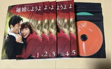 이혼합시다 DVD 전5권 세트 마츠자카 토리 나카 리이사 니시키도 료