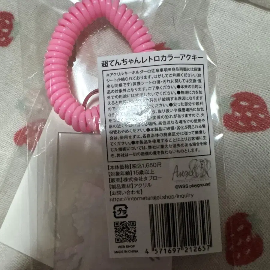 3번째 상품 이미지