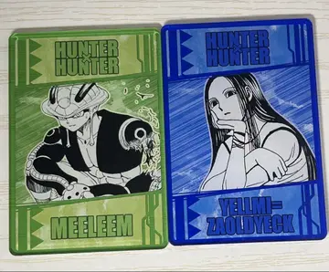 HUNTER x HUNTER 염능력 카드 컬렉션
