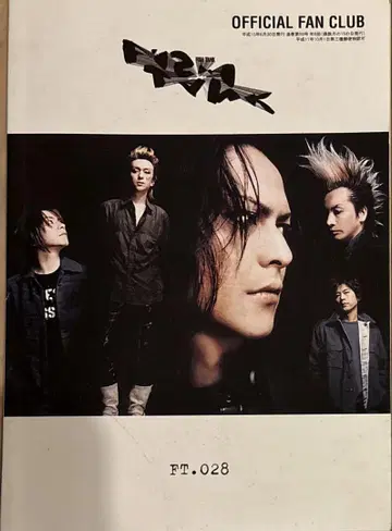BUCK-TICK 뉴스레터 028