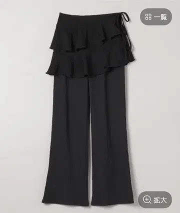 새상품 이번 시즌 JEANASiS 프릴 스커트 레이어드 팬츠 블랙