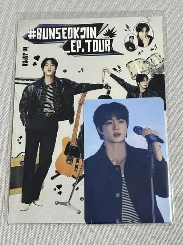 BTS RUNSEOKJIN 라이브 뷰잉 혜택 교세라 엽서