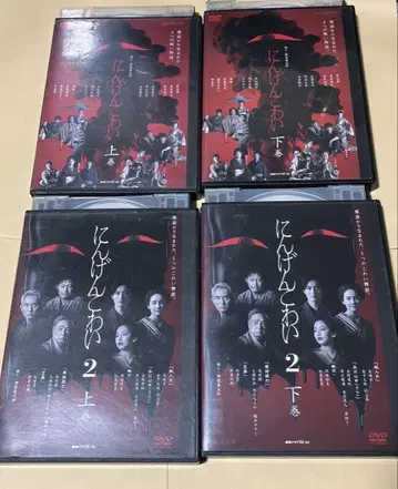 인간 무서워 1, 2 각 상하권 DVD 전권 세트