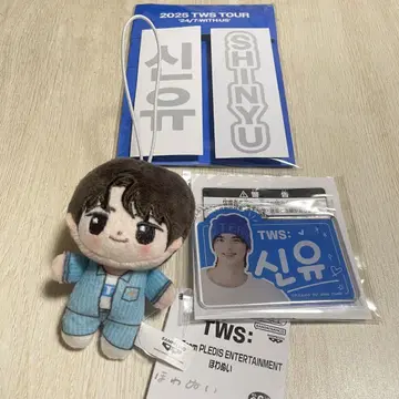 TWS SHINYU 홓와누이 아크릴 키링 반사 스티커 세트