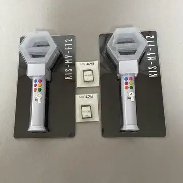 키스마이 응원봉