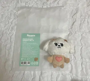 밤구 뿔바투 키링 초기