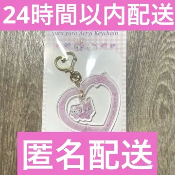Angel BOX 메조피아노 베리에 키티 아크릴 참