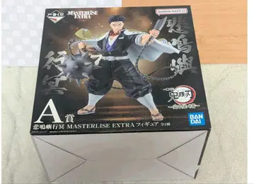 A상 히메지마 교메이 MASTERLISE EXTRA 피규어 제일복권