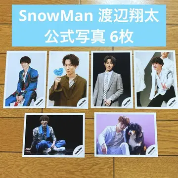 SnowMan 와타나베 쇼타 공식 사진 6장
