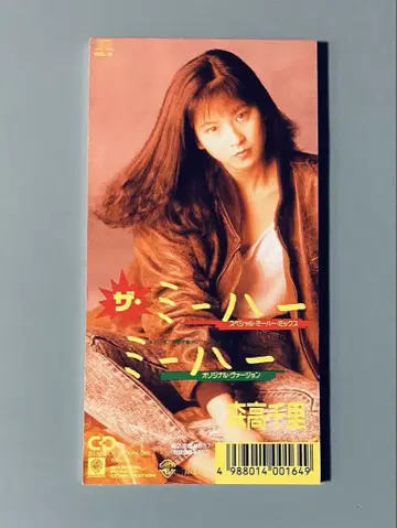 희귀 88년 모리타카 치사토 THE MEEHA 8cm CD