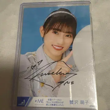 노이미 카니사와 모에코 친필 전국 투어 2022 나폴레옹 의상