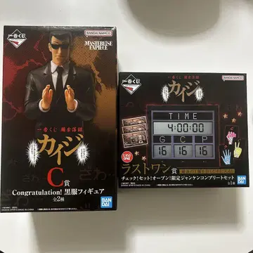 카이지 제일복권 라스트원상 C상 외 22점
