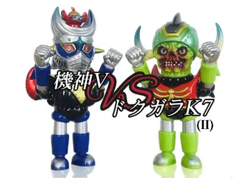 WF2025 기신V 소프트 비닐 1st centurytoys 새상품