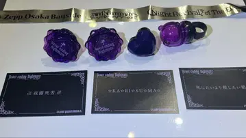 유키무라. 링 라이트 4개 세트