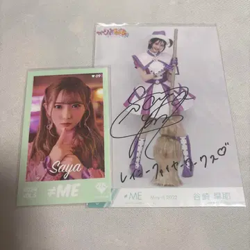 노이미 타니자키 사야 친필 미니 사진 레어 코멘트 있음