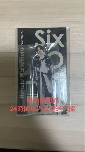SixTONES 마츠무라 호쿠토 아크릴 스탠드