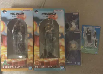 제일복권 WIND BREAKER 거리의 영웅과 축제 A상+B상+덤