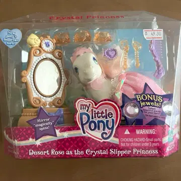 My Little Pony Crystal Slipper Princess