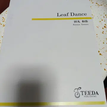 색소폰 트리오 악보