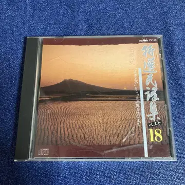 특선 민요집 베스트 18 CD
