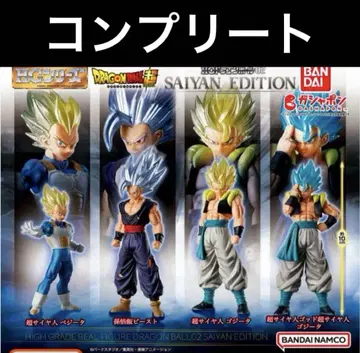 HG 드래곤볼 02 SAIYAN SPECIAL EDITION 전 4종
